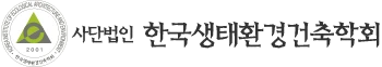 Korean Institute of Ecological Architecture and Environment (KIEAE)